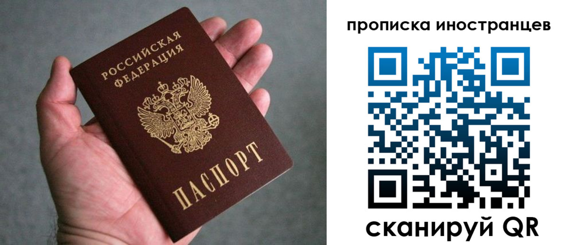 пропишу в квартире в Гае