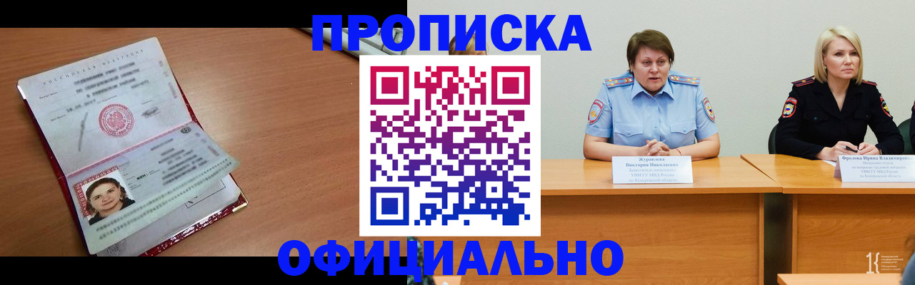 регистрация для школы в Гае