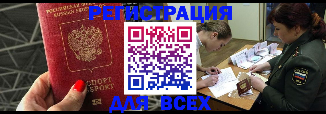 пропишу в квартире в Гае